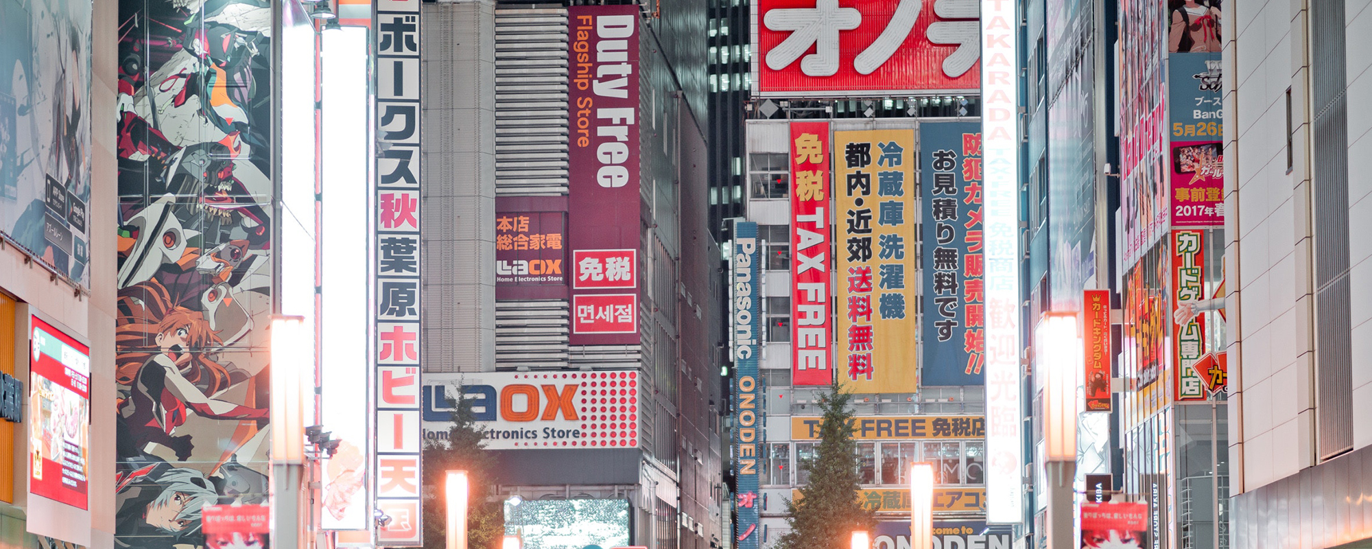 Город Токио Интернет Магазин Японская Косметика