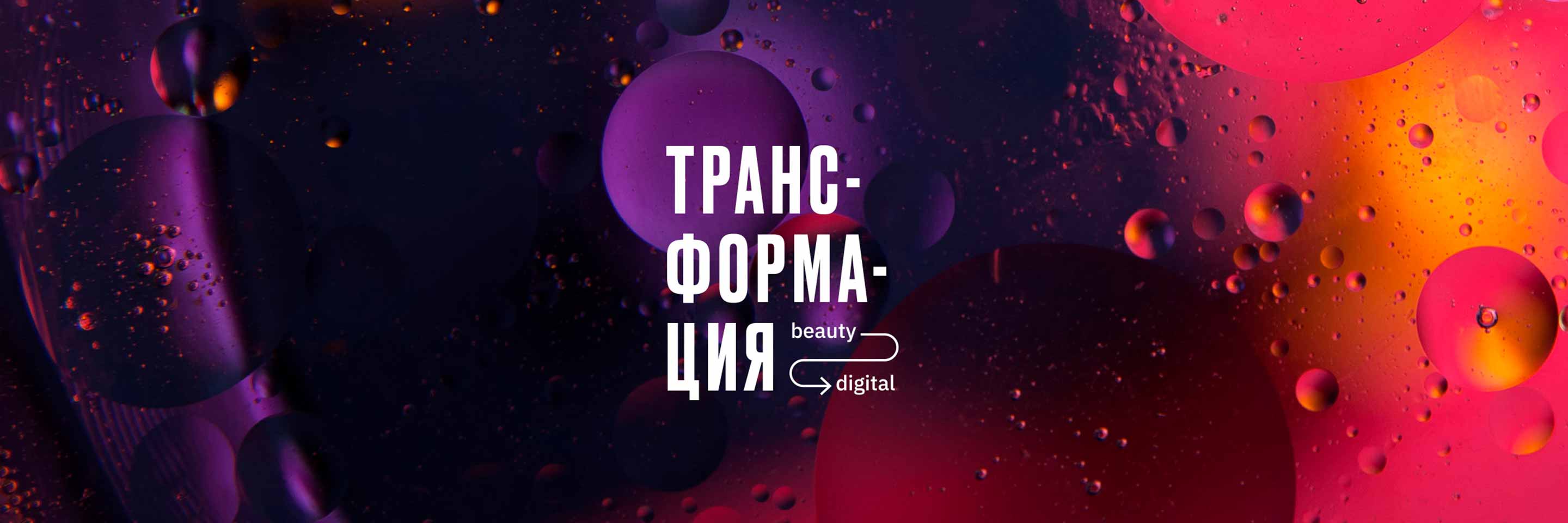 Татьяна Столяр: «Антиглянец» — это вторая полноценная работа, 24/7, без выходных» Татьяна Столяр: «Антиглянец» — это вторая полноценная работа, 24/7, без выходных»