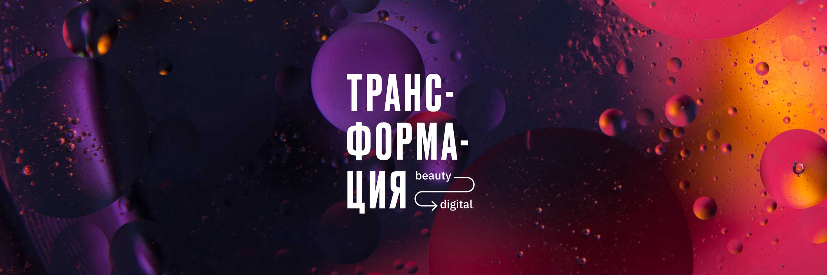 Кристина Омельченко: «Черный хайповый пиар может быть и должен быть частью выверенной стратегии» Кристина Омельченко: «Черный хайповый пиар может быть и должен быть частью выверенной стратегии»