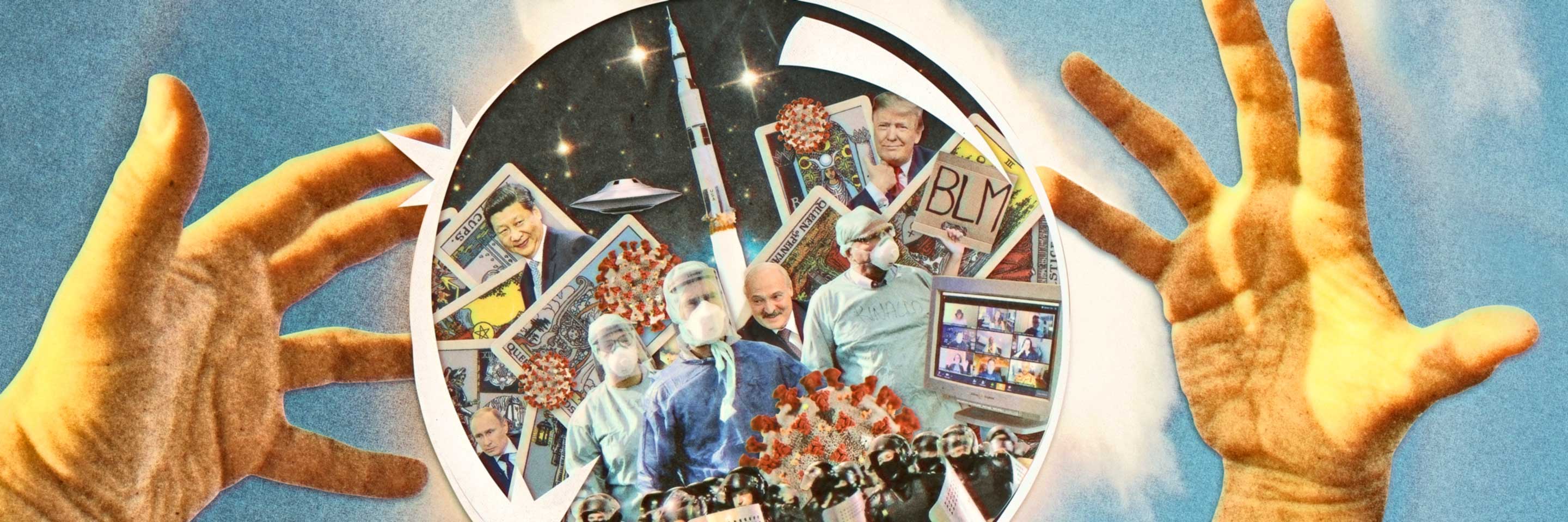 Что ждать от 2021-го: рассказывают ученые, экстрасенсы, экономисты, астрологи и футурологи Что ждать от 2021-го: рассказывают ученые, экстрасенсы, экономисты, астрологи и футурологи